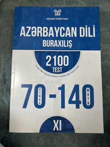 informatika testləri: Nizami Hüseynovun müəllifi olduğu, Azərbaycan dili üzrə buraxılış