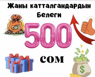 продажа малины бишкек: Фаберлик кампаниясына катталыныздар