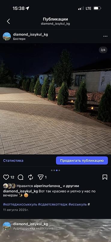 Аренда коттеджей и домов на Иссык-Куле: Коттедж, Diamond Resort, Бостери at lalafo.kg — 13 Аренда коттеджей и домов на Иссык-Куле: Коттедж, Diamond Resort, Бостери — 13