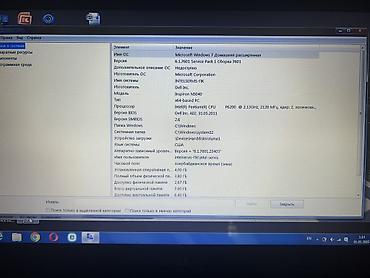 macbook pro m4 pro: Dell Inspiron noutbuk - Model: Dell Inspiron (seriya qara, parlaq — 5