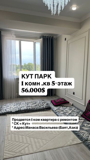 мелкий ремонт дома: 1 комната, 39 м², Индивидуалка, 5 этаж, Косметический ремонт