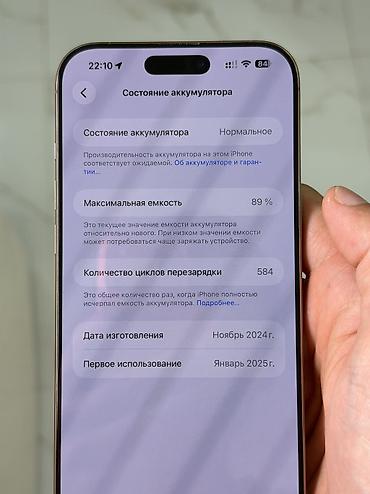 note 13 pro plus: IPhone 16 Pro Max, Б/у, 512 ГБ, Desert Titanium, 89 % — 4