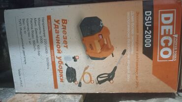 Другая техника для уборки: Мойка высокого давления. за 7000сом. использовал два раза