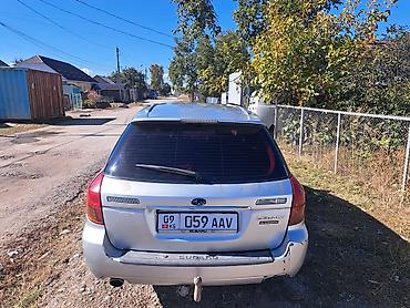 Subaru: Subaru Legacy: 2004 г., 2 л, Механика, Бензин, Универсал — 5