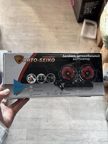 Двойной автомобильный вентилятор AVTO-SEIKO T-217. Компактный