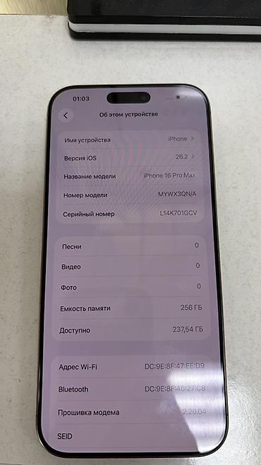 iphone 16 pro 512mb: IPhone 16 Pro Max, Б/у, 256 ГБ, Золотой, Защитное стекло, Чехол, Кабель, В рассрочку, 90 % — 2
