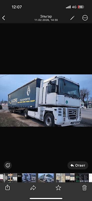 Тягачи: Тягач, Volvo, Тентованный — 6