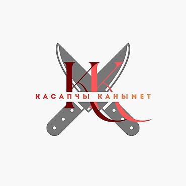 забой быка: Выездные банкеты | Касапчы — 9