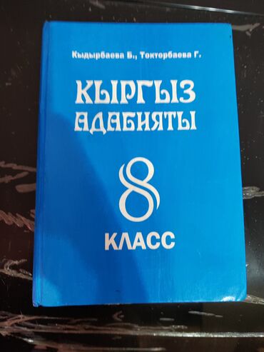 CD, DVD диски: Продаются учебники — 23