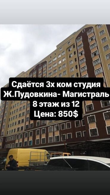 Долгосрочная аренда квартир: 3 комнаты, Агентство недвижимости, Без подселения, С мебелью полностью