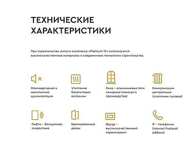 Продажа квартир: 2 комнаты, 72 м², 12 мкр Элитка, 4 этаж, ПСО (под самоотделку) — 7