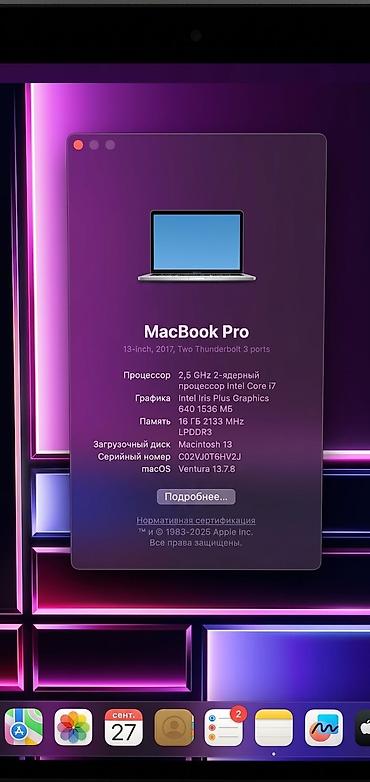 640: Для программирования, Б/у, Intel Core i7, ОЗУ, RAM: 16 ГБ — 4