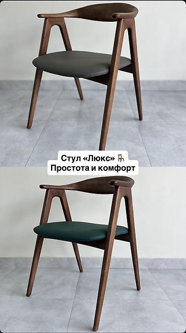альба: Стул для кухни, Новый, Дерево, В рассрочку, цвет - Коричневый — 7