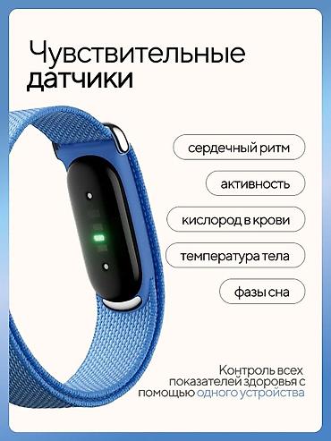google fitbit air: Фитнес-браслет Google Fitbit Air Цвет: черный Obsidian. Доступны — 6
