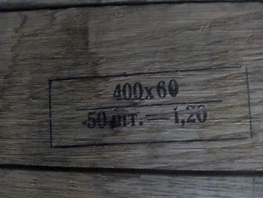 Паркет: Продаю паркет Орех. Супер Качество. Цельный массив, не шпон — 2