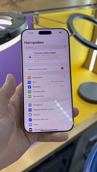 Apple iPhone: IPhone 16 Pro Max, 256 ГБ, Коробка, 94 % — 16