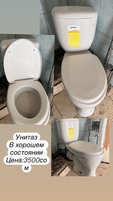 унитазы напольный: Унитаз Santeri со сливным бачком и сиденьем. Характеристики: -