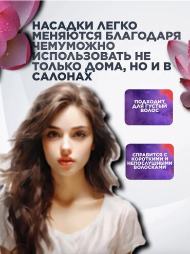 Эпиляторы: 💖 ЭПИЛЯТОР VGR V-739 3В1 🌸 Тип: эпилятор с триммером и массажной at lalafo.kg — 5 Эпиляторы: 💖 ЭПИЛЯТОР VGR V-739 3В1 🌸 Тип: эпилятор с триммером и массажной — 5