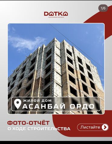 горный серафимовка: 1 комната, 50 м², Элитка, 8 этаж, ПСО (под самоотделку)