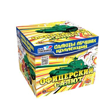 хлорид натрия: Салюты, петарды, холодные фонтаны и фейерверки в Бишкеке!