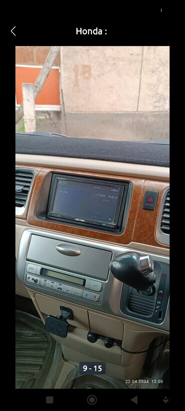 Honda: Honda Stepwgn: 2005 г., 2 л, Автомат, Бензин, Минивэн — 7