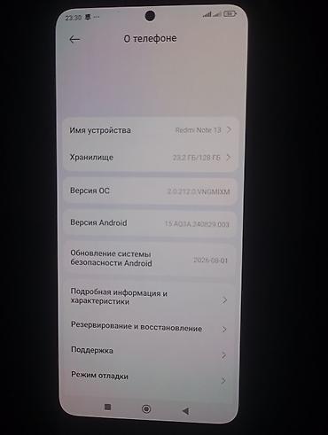 redmi 14: Redmi, Redmi Note 13, Б/у, 128 ГБ, цвет - Зеленый, 2 SIM — 4