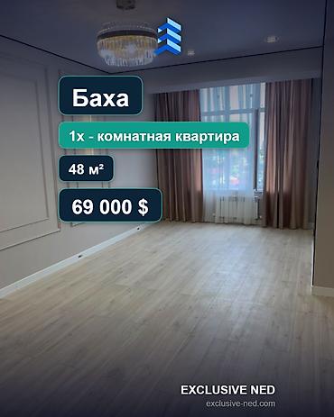 экспострой: 1 комната, 48 м², ул. Баха Элитка, 7 этаж, Евроремонт — 1