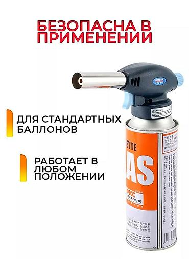 Другие товары для кухни: Другие товары для кухни — 7