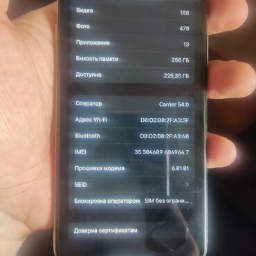 бокс для фотографий: IPhone X, Жаңы, 256 ГБ, Күмүш, Кабель, 89 %