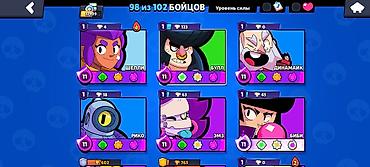 Другие игры и приставки: Аккаунт Brawl Stars - Трофеи: 37 909 (рекорд 37 920), Лига клубов — 3