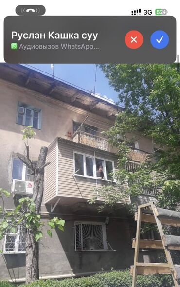 электрик восток 5: Услуги по строительству и остеклению балконов «под ключ» - Расширение