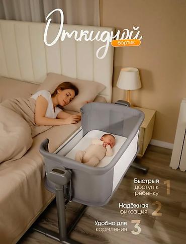 коляска жаны: Балдар үчүн трансформер керебет, Колдонулган, түсү - Боз — 2