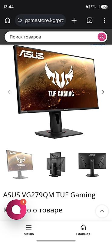 gaming: Монитор, Asus, Б/у, 27" - 28" — 1