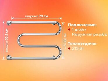 смеситель для душа с лейкой и шлангом: Полотенцесушитель водяной EL-TERM (Эл-Терм) М-образный 500 мм х 700 мм