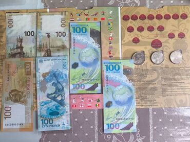 покупка монет: Продаю: есть по 150 шт каждой: Коллекция памятных банкнот и монет
