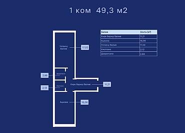 1 комната, 49 м², Пригородное с. Элитка, 6 этаж, ПСО (под самоотделку)