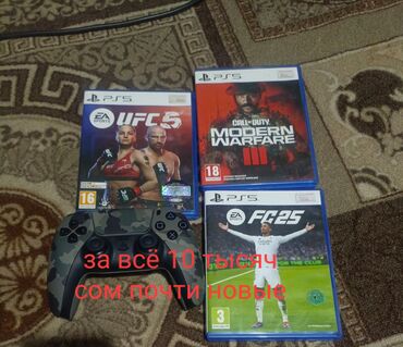 наушники с шумоподавлением бишкек: Игровой комплект для PlayStation 5, включающий камуфляжный геймпад