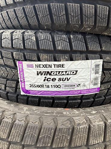 Шины 265 / 60 / R 18, Зима, Б/у, Комплект, Внедорожные (АТ/МТ), Корея, Nexen