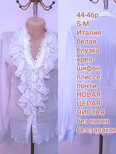 Блузки: Блузка, Вечерняя, Шифон, Однотонный, Прозрачная модель, С воланами, С жабо — 22