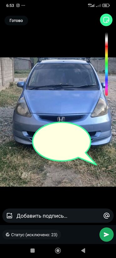 обмен на дом в городе каракол: Honda jazz улгусундогу авто унаасы аренда га берилет,аренда акысы