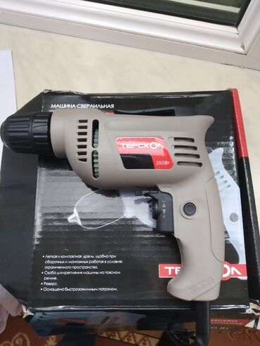 multi tool: Dreller 
Intereskol 350W-25 manat
Zubr 550W-25 manat
Whatsapp var