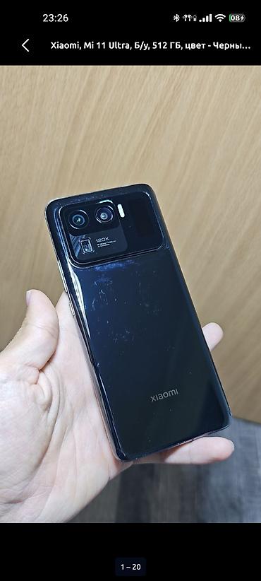 xiaomi poco x3 pro: Xiaomi, Mi 11 Ultra, Б/у, 256 ГБ, цвет - Черный, 1 SIM — 1