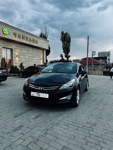 бампер хундай солярис: Hyundai Solaris: 2015 г., 1.4 л, Автоматтык, Бензин, Седан