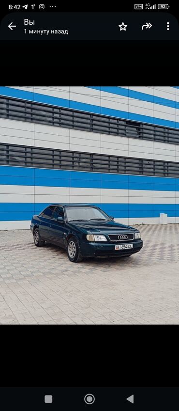 ауди с4 банпер: Audi A6: 1996 г., 2.6 л, Механика, Бензин, Седан