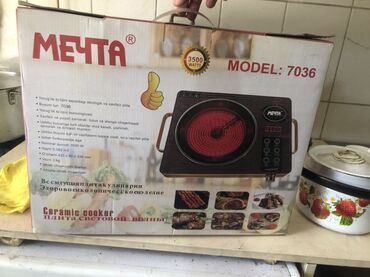 беспроводной пылесос для машины: Мечта, Электрическая, Сенсорное