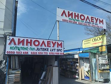 Изготовление рекламных конструкций: | Вывески, Лайтбоксы, Баннеры, | Монтаж, Разработка дизайна, Снятие размеров — 4