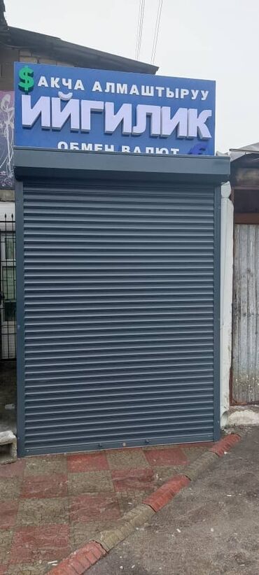 Рольставни ворота: Ролл шторы рольставни Рол ворота Роллеты Жалюзи Рольставни все — 6