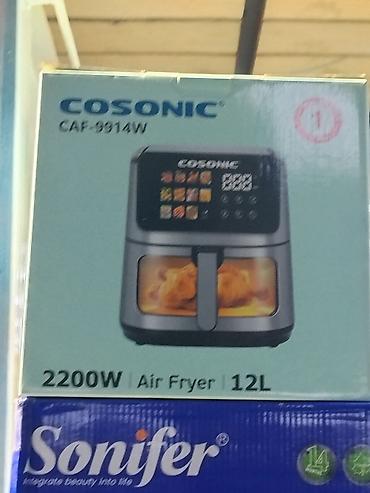 Аэрогриль COSONIC CAF-9914W - Мощность: 2200 Вт - Объем: 12 л - Тип