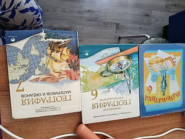 Спорт и хобби: Кыргызский язык, 2 класс, Б/у, Самовывоз — 2