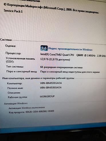 dell ddr3: Məhsul: Dell OptiPlex 780 masaüstü kompüter (SFF) Xüsusiyyətlər: - — 10